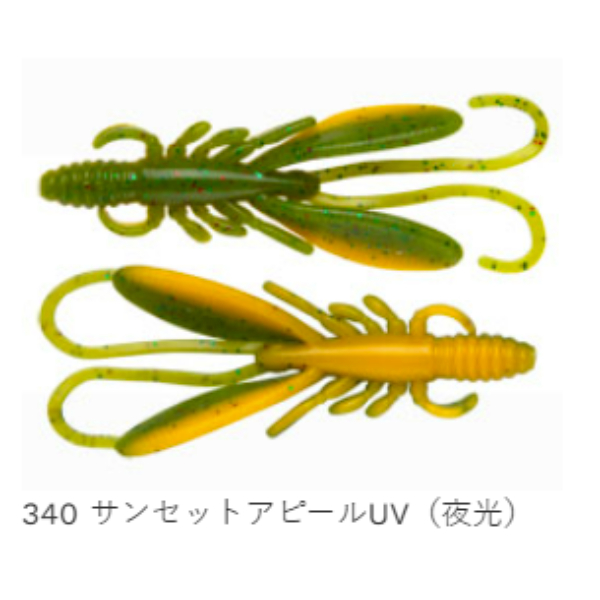 チヌ職人　バグアンツ　2インチ（5本入り）(＃３４０　サンセットアピールＵＶ（夜光）)